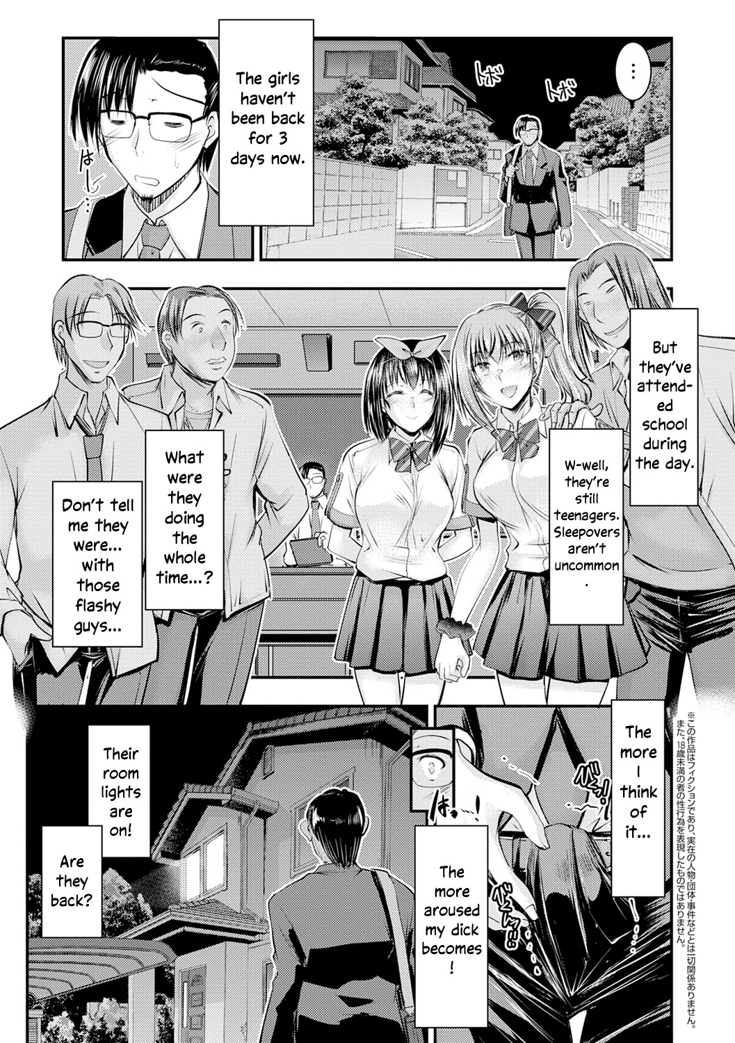 Hentai Manga Comic-The Niece Paraiso-Chapter 4-6-1